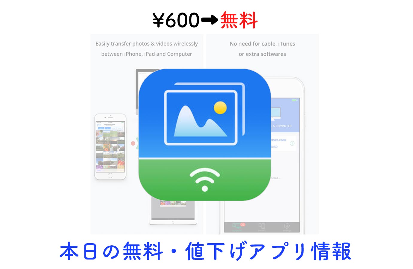 appsale0110.jpg Appsale0110
