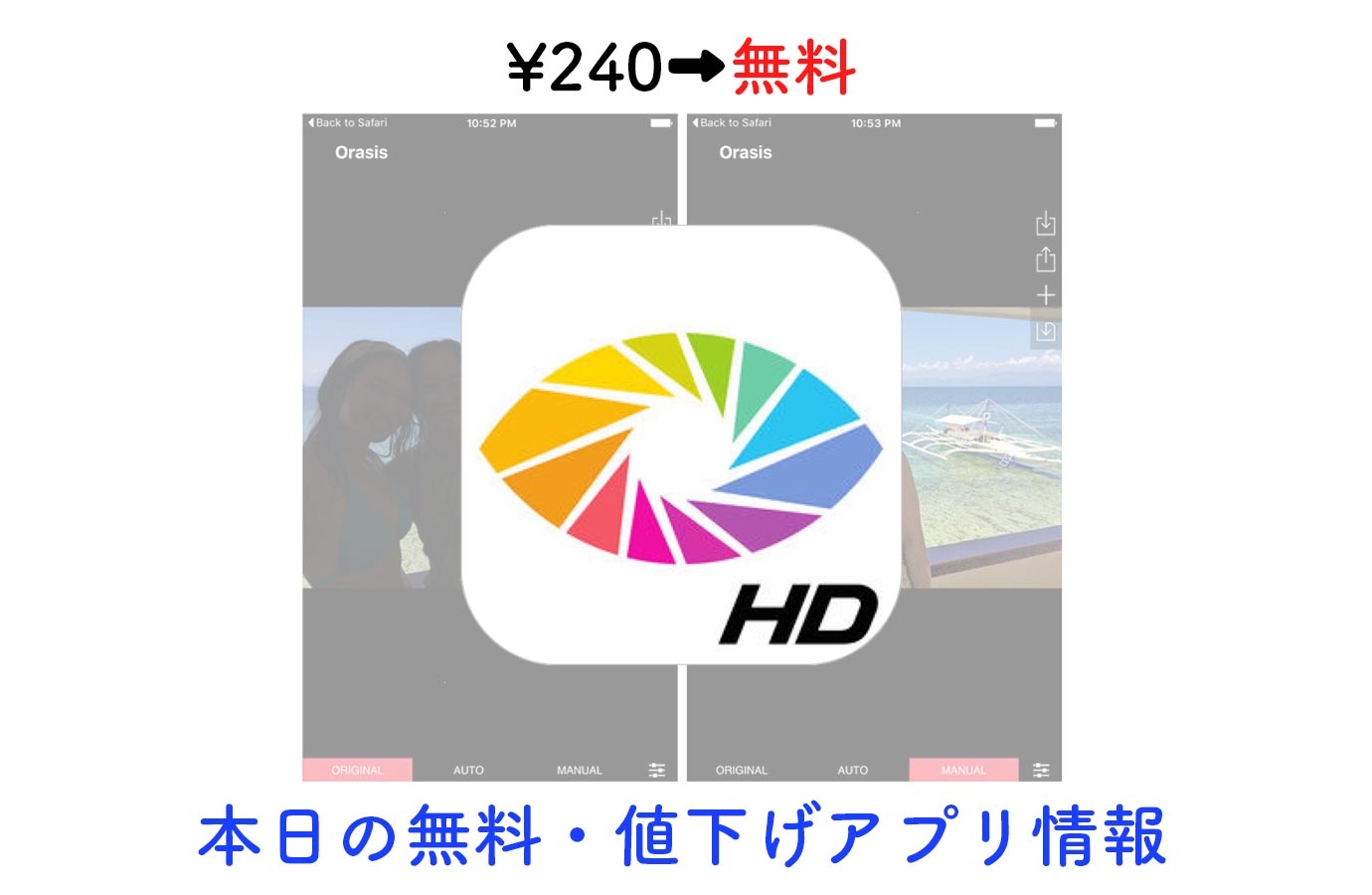 appsale0112.jpg Appsale0112