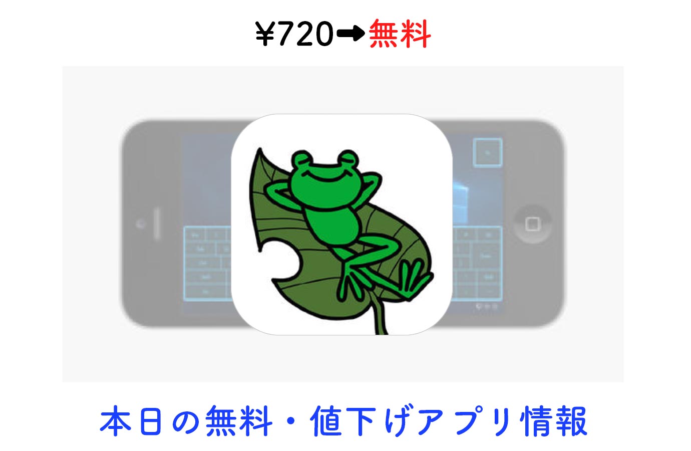 appsale0114.jpg Appsale0114