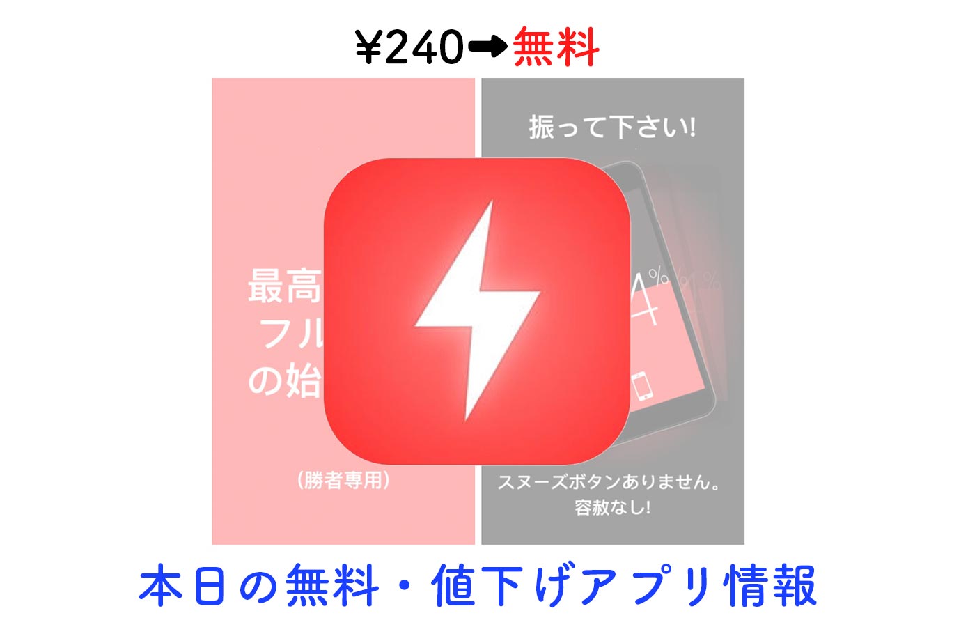 appsale0115.jpg Appsale0115