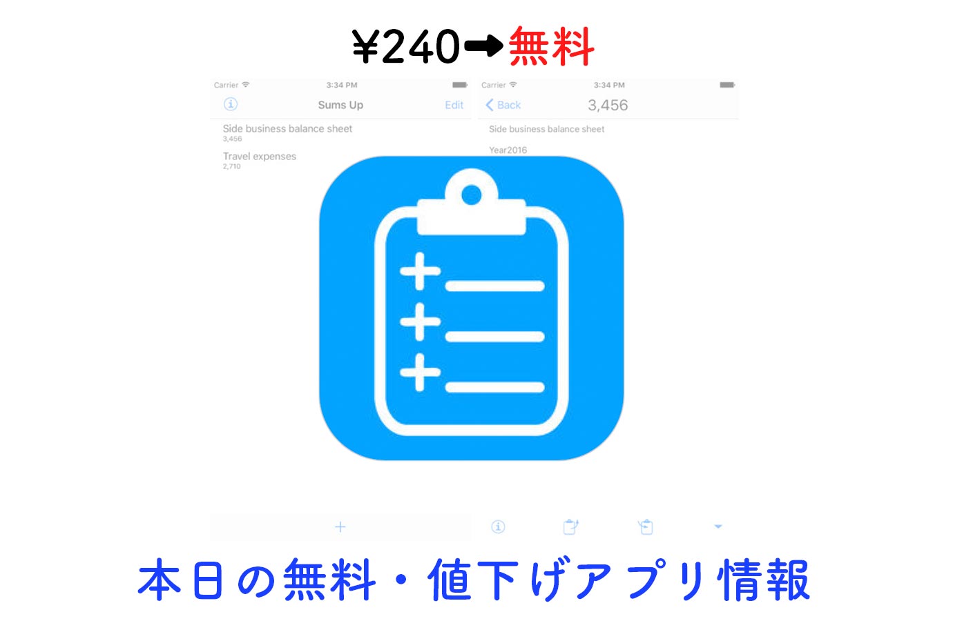 appsale0117.jpg Appsale0117