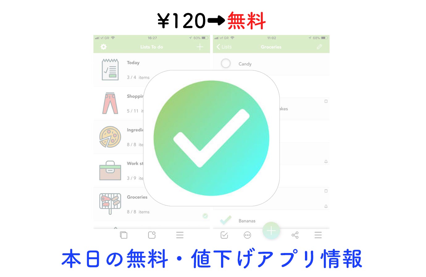 appsale0118.jpg Appsale0118