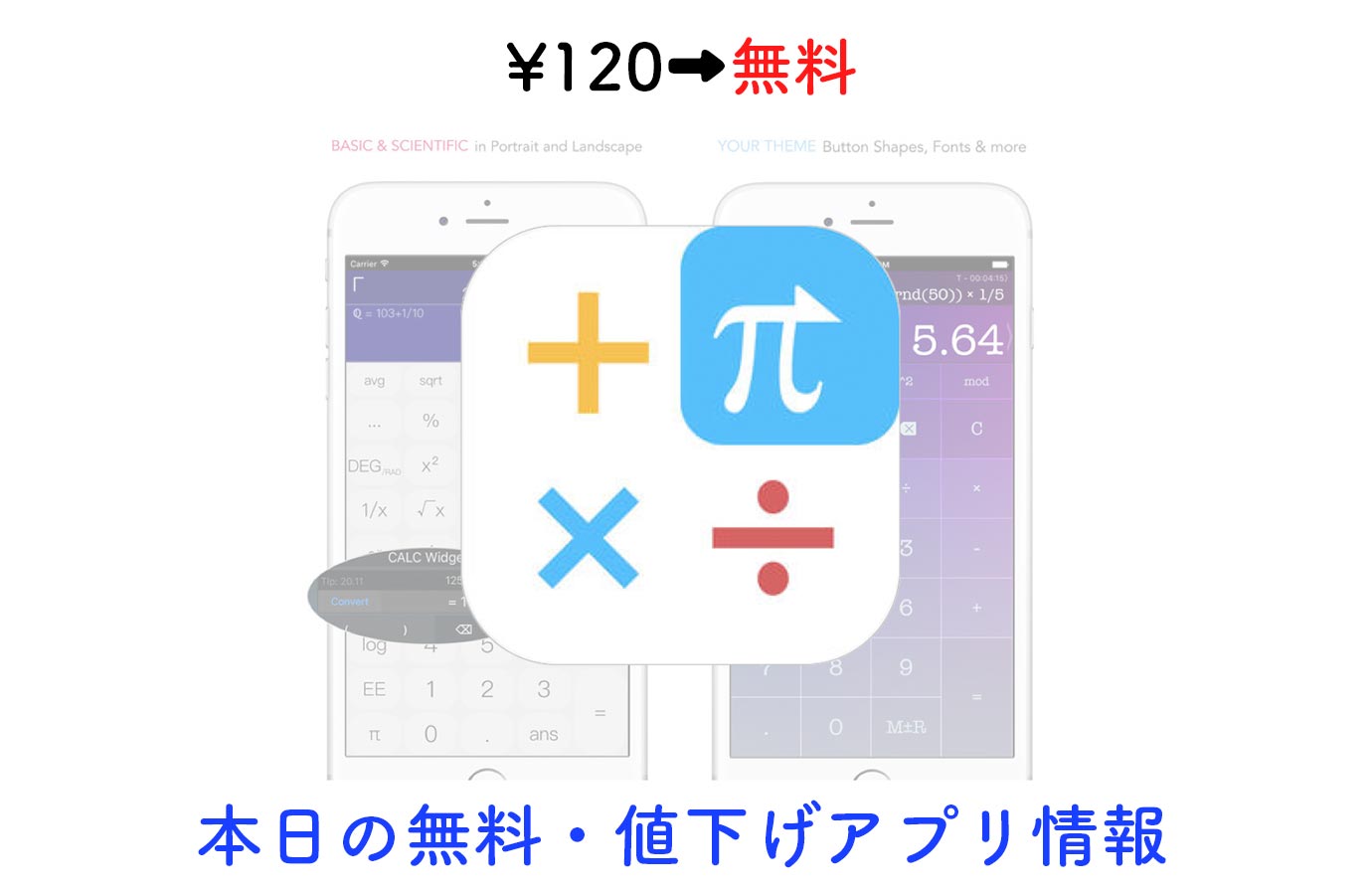 appsale0119.jpg Appsale0119