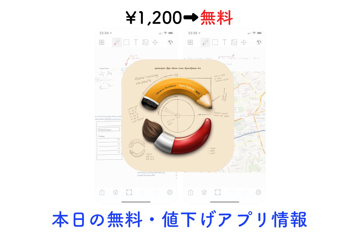appsale0120.jpg Appsale0120