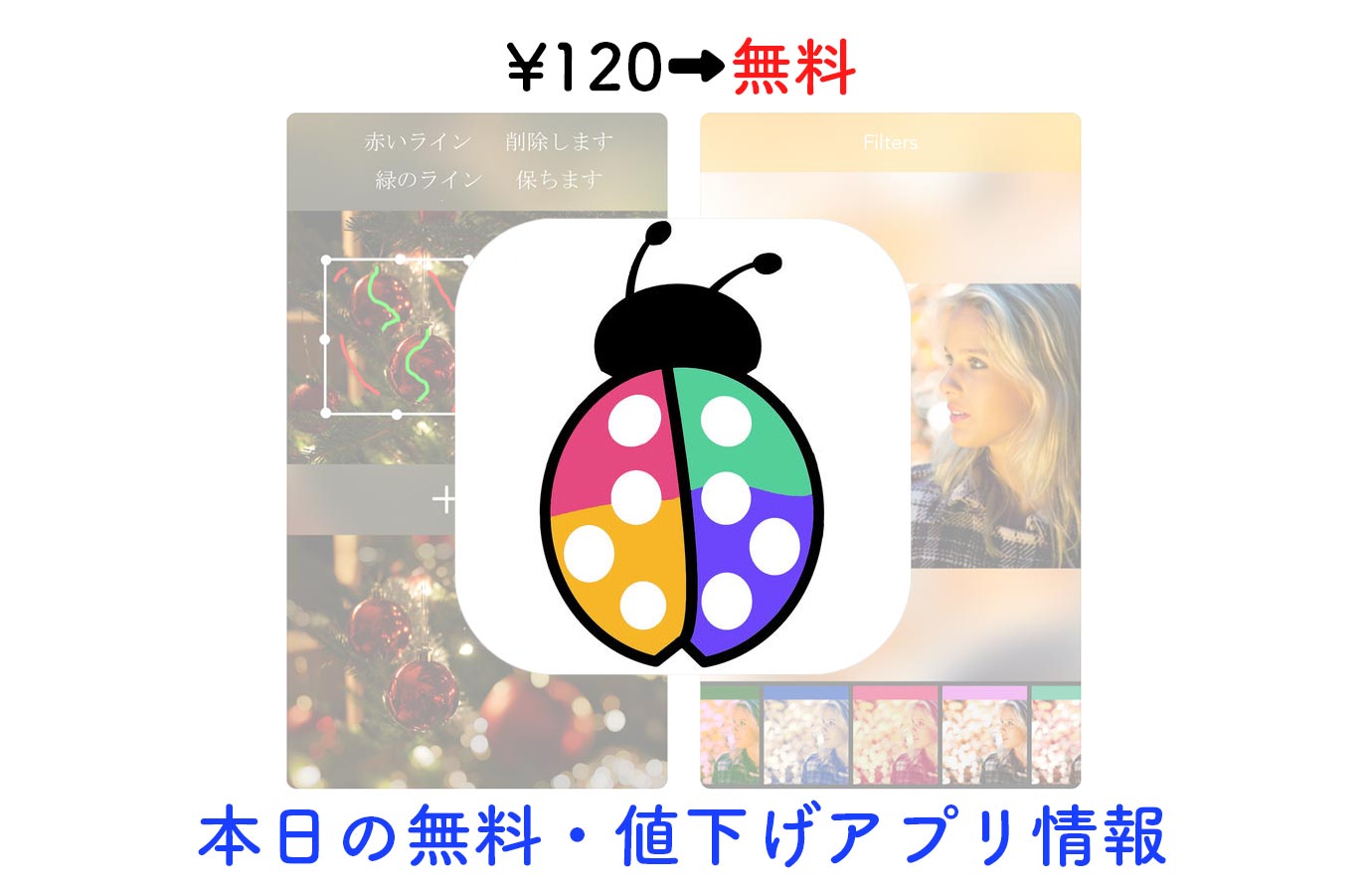appsale0121.jpg Appsale0121
