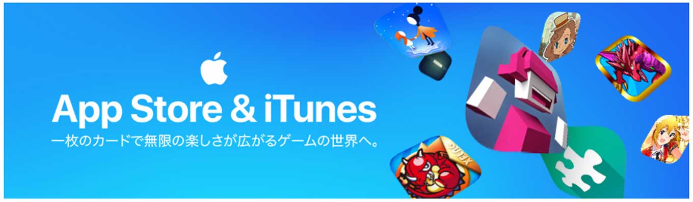 appstoreitunescard.jpg Appstoreitunescard