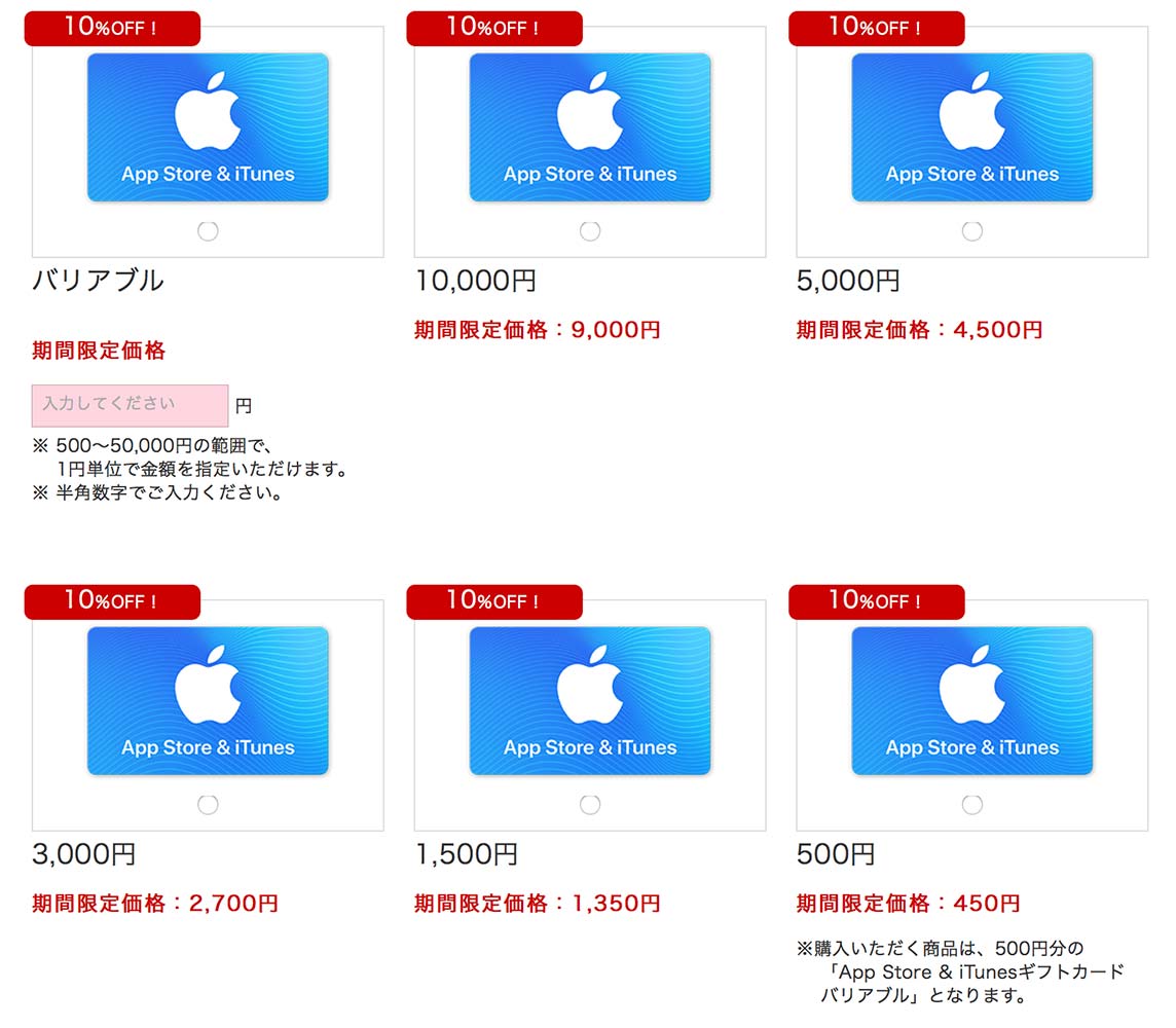 appstoreitunescard1.jpg Appstoreitunescard1
