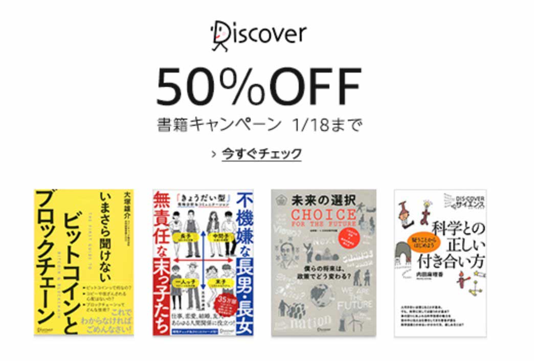 discoverkindle.jpg Discoverkindle