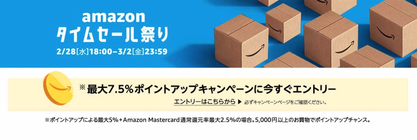 amazontimesalefestibal.jpg Amazontimesalefestibal