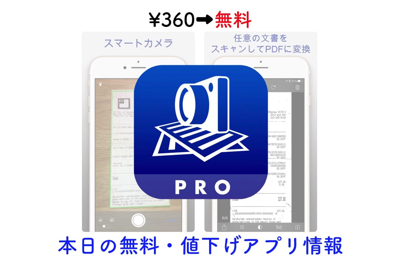 appsale0203.jpg Appsale0203