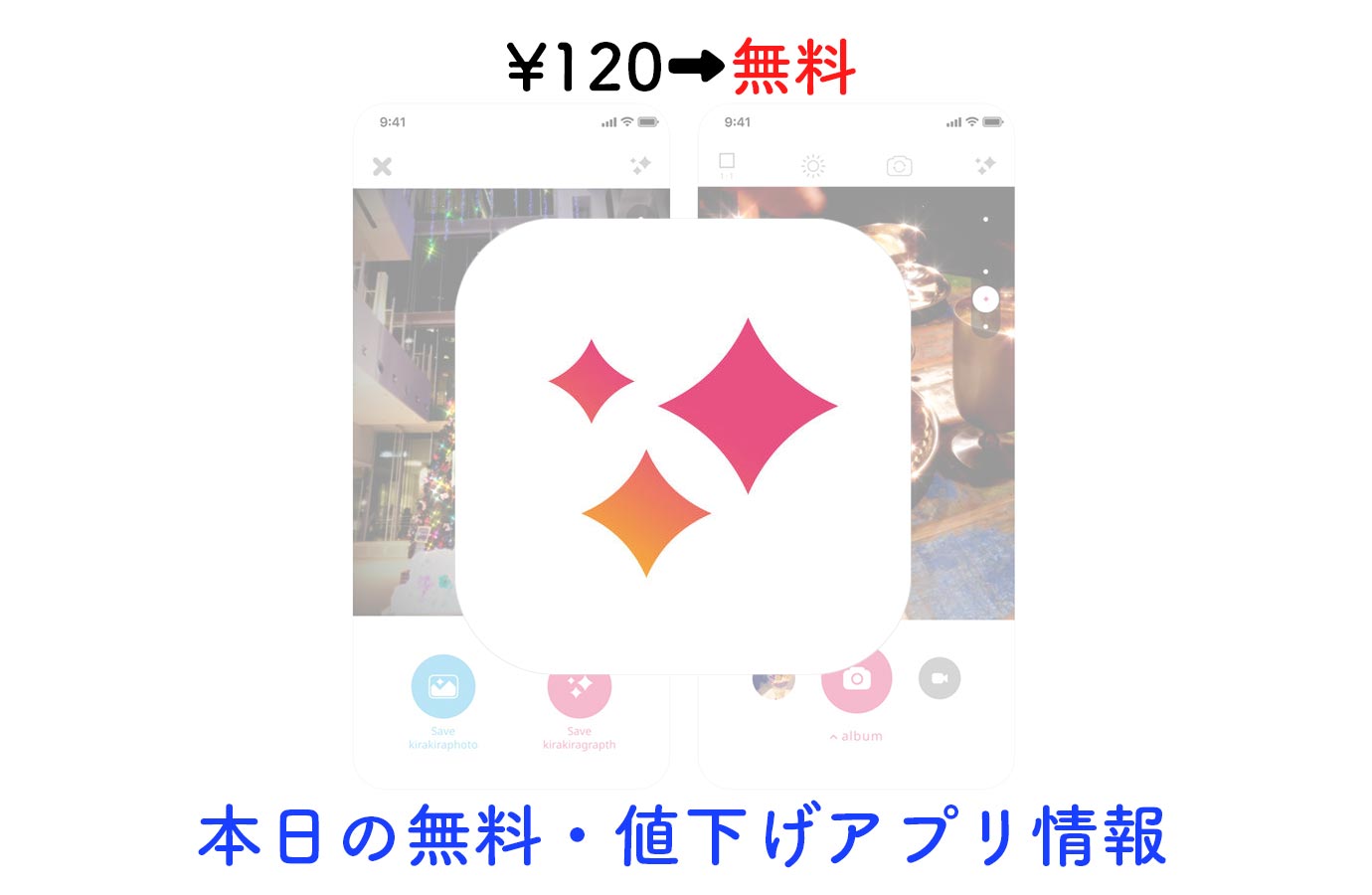 appsale0207.jpg Appsale0207
