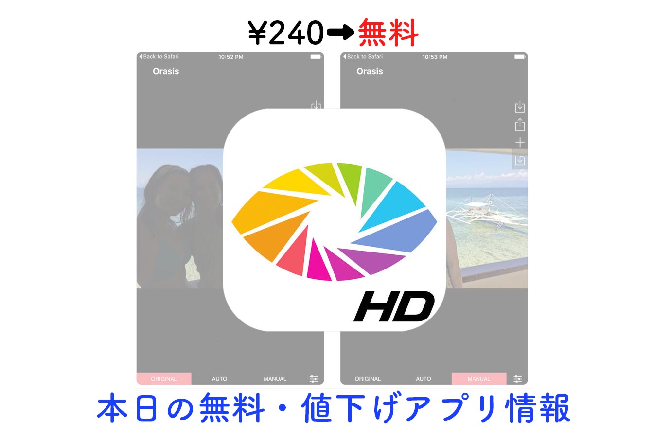 appsale0209.jpg Appsale0209