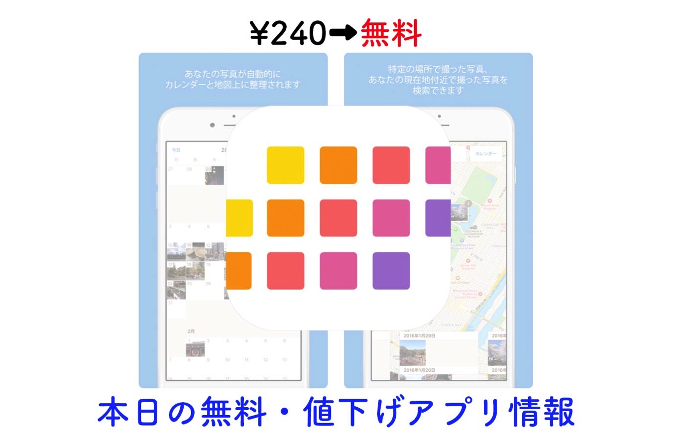 appsale0212.jpg Appsale0212