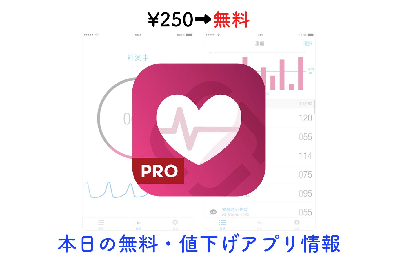 appsale0213.jpg Appsale0213
