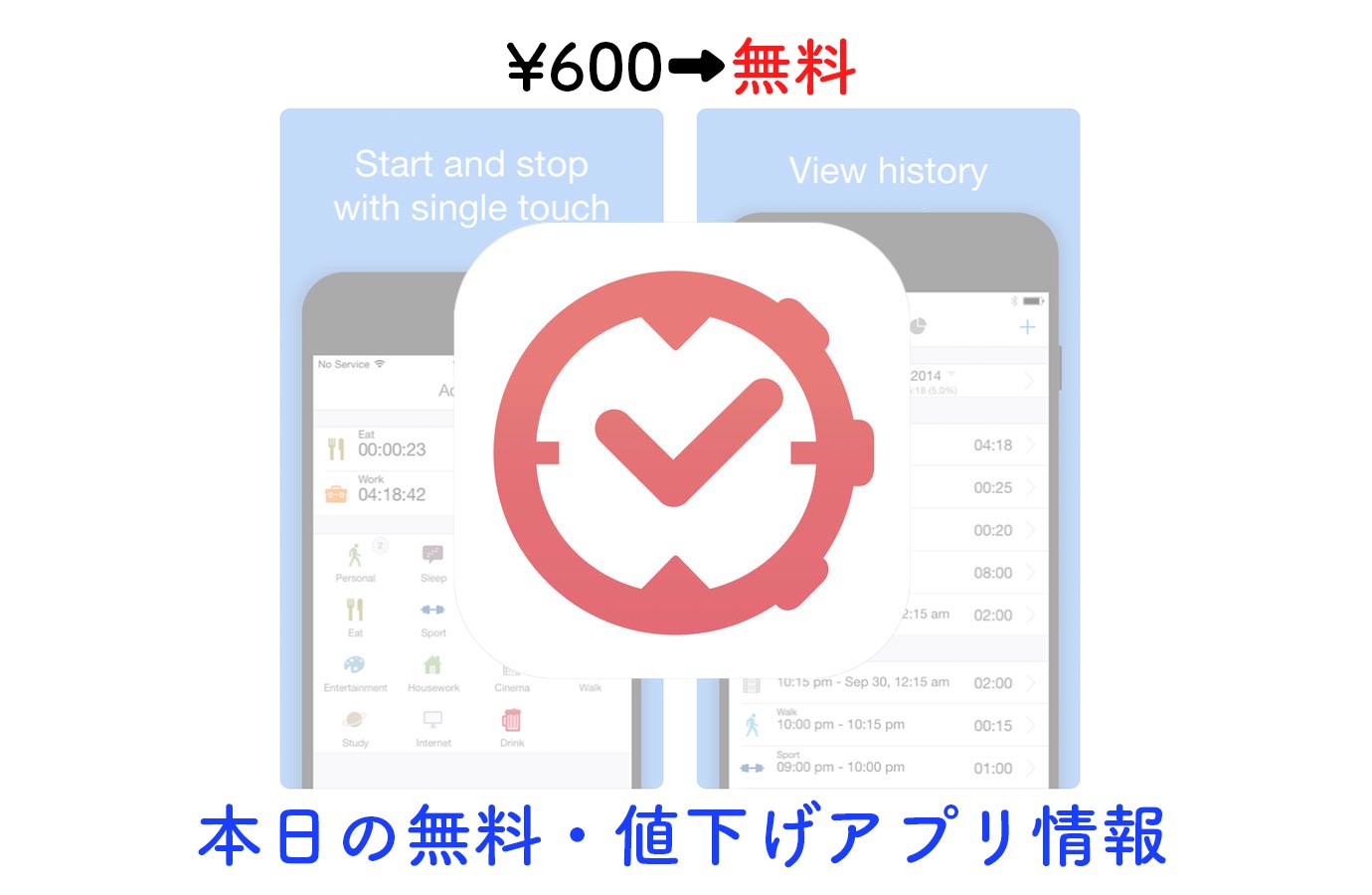 appsale0216.jpg Appsale0216