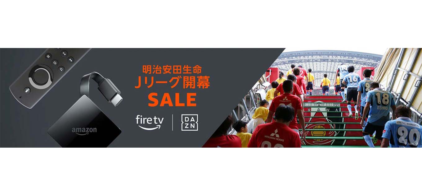 firetvsale.jpg Firetvsale