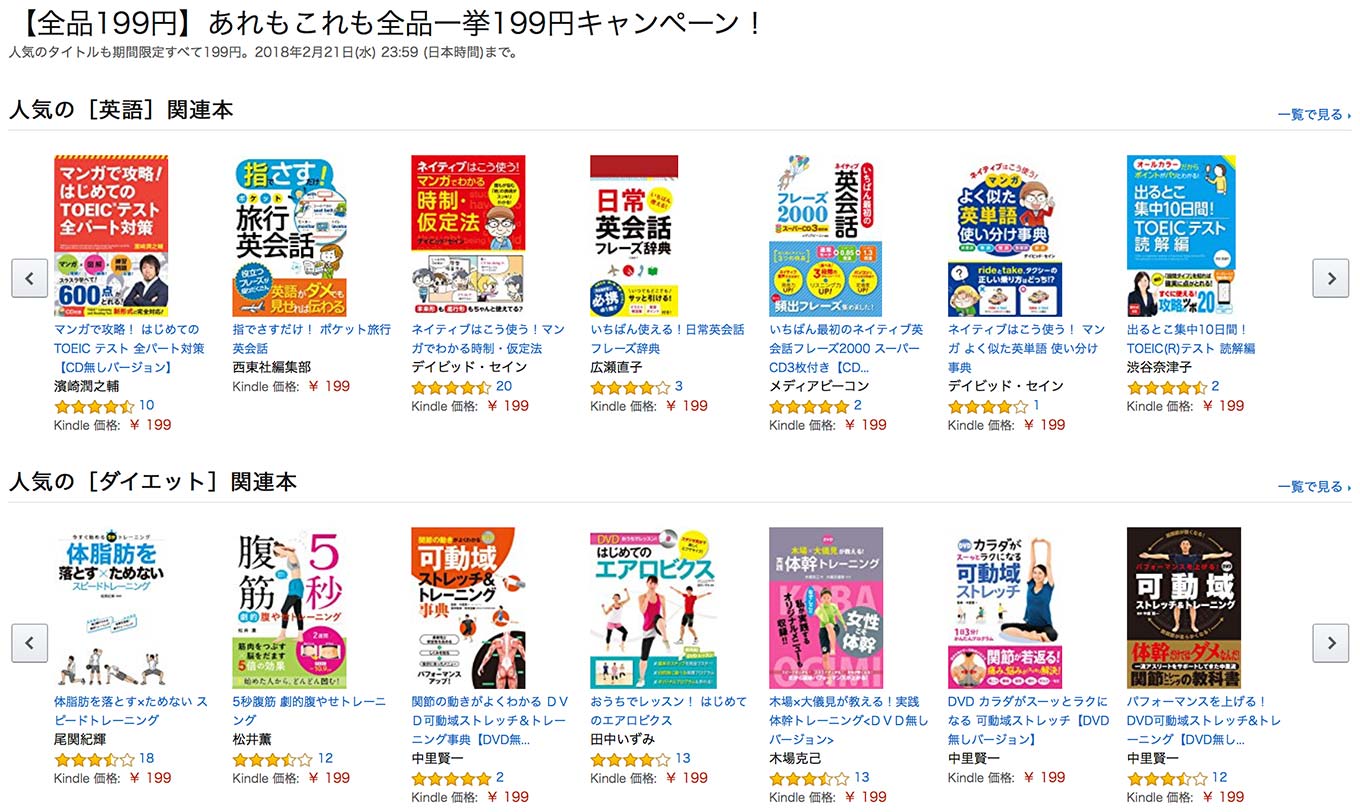kindlearemokoremo.jpg Kindlearemokoremo