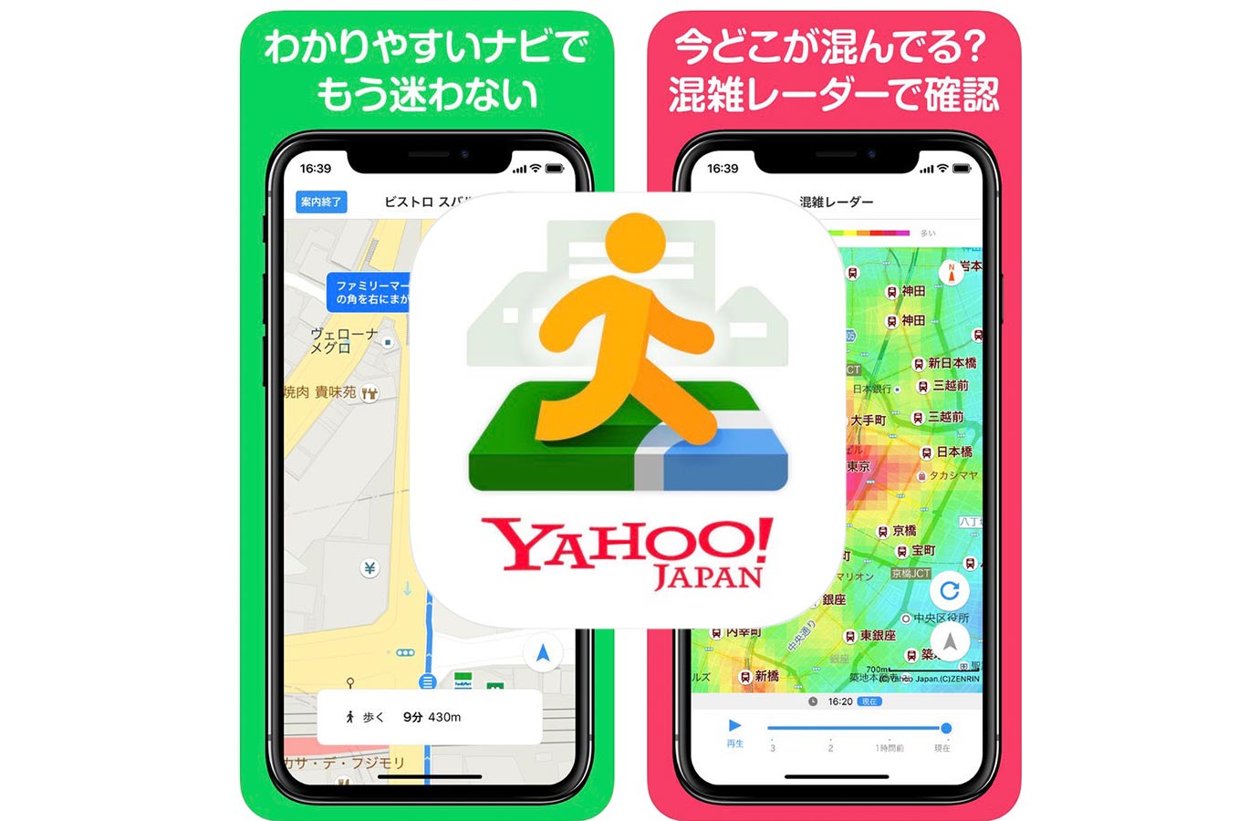 Yahoomap