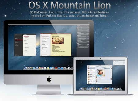 「OS X Mountain Lion」のレビューページのまとめ