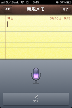 dictation-4.PNG Dictation 4