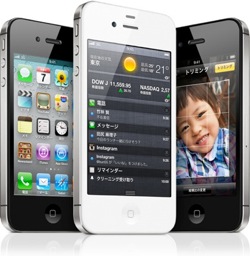Iphone4s icon