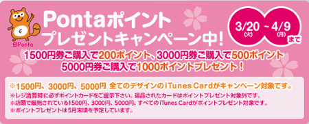 lowson-itunescard.png Lowson itunescard