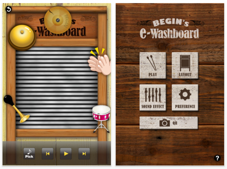 アミューズ、BEGIN監修iPhone アプリ「BEGIN’s e-Washboard」リリース