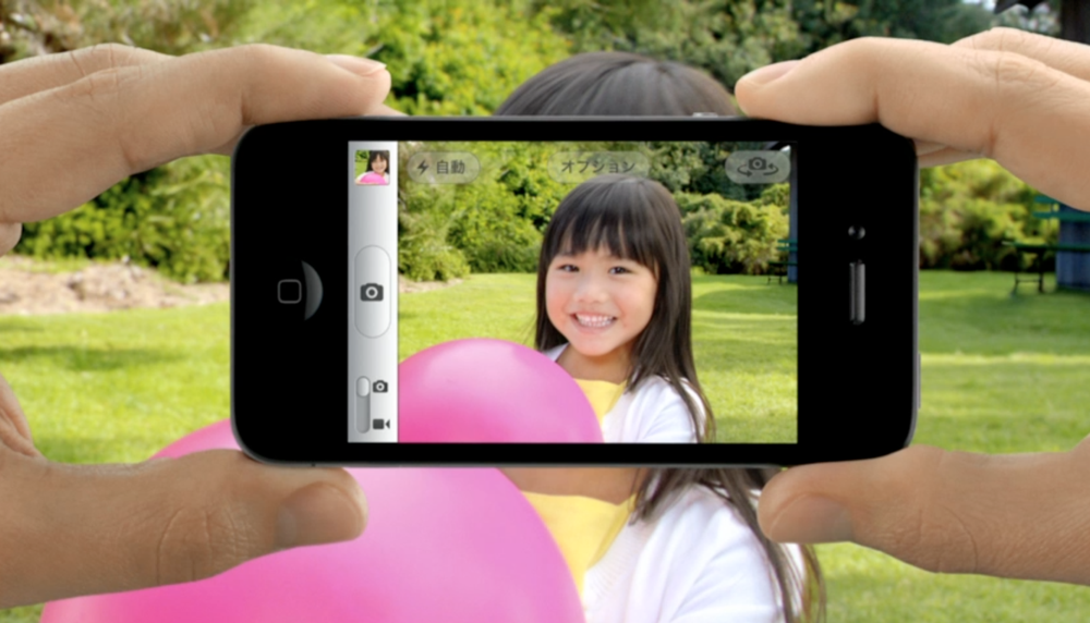 Apple、「iPhone 4S」の新しいTVCM「Melody」を公開