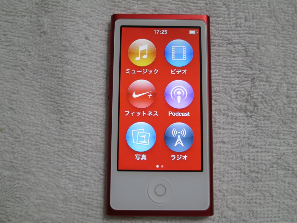 「iPod nano (PRODUCT) RED（第7世代）」レビュー