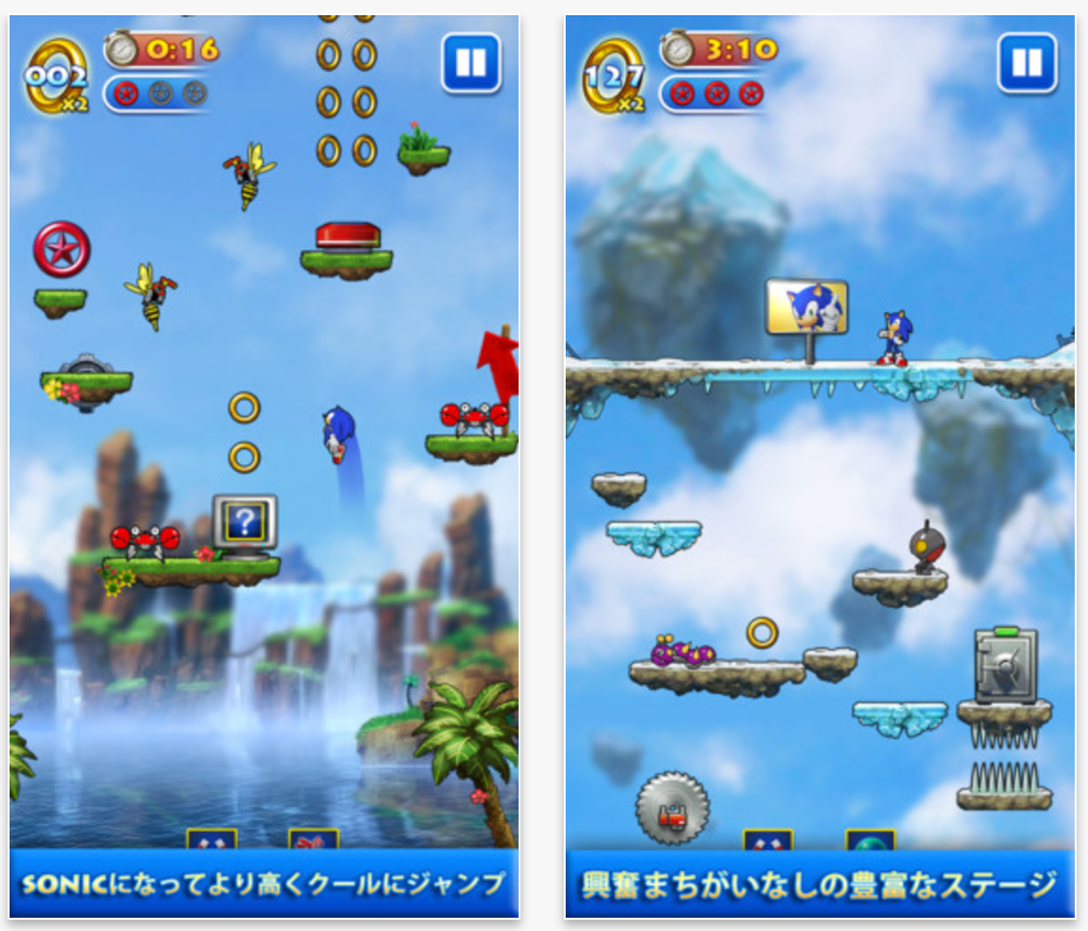 セガ、iOSアプリ「ソニックジャンプ」リリース