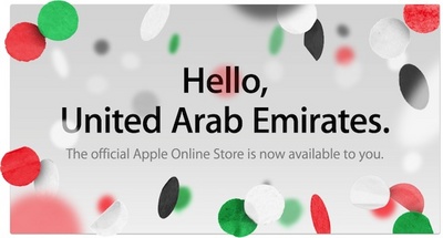 Appleは、チェコ、ポーランド、ハンガリー、UAEで オンラインストアをオープン