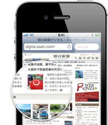 Apple、高解像度の「iPhone」用のGPUをテスト!?