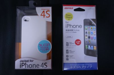 「iPhone 4S」発売前の準備