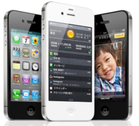 au版「iPhone 4S」海外ローミングで高額請求の可能性