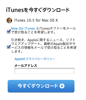 Appleが、「iTunes 10.5」リリース