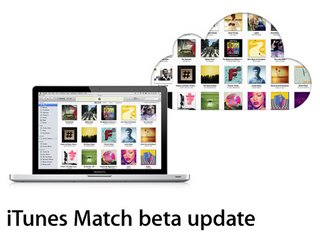 iTunes Matchをデベロッパー向けに再オープン