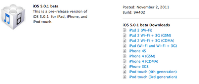 Apple、デベロッパー向けに「iOS 5.0.1」リリース