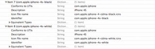 最新のiTunes betaに「iPhone 4S」という表記を発見!?