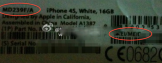 Appleの在庫システムにまた新たな「iPhone」登録!?