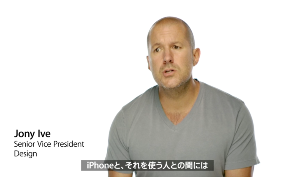 Apple、「iPhone 5」のプロモーションムービーの日本語版を公開