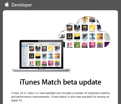 Apple、デベロッパー向けに「iTunes 10.5.1 beta2」リリース