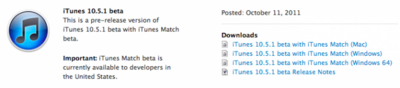 Appleが、デベロッパー向けに「iTunes 10.5.1 beta with iTunes Match」リリース