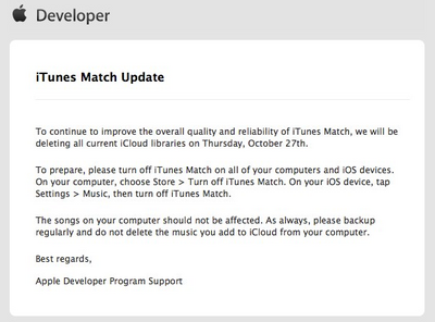 Apple、デベロッパー向けに「iTunes Match」ライブラリーを削除を通知
