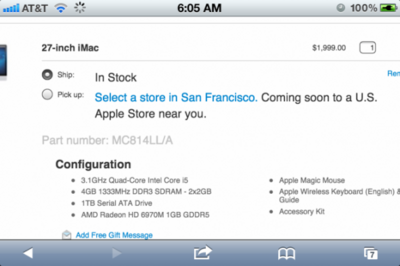 米Apple、すべての地域のApple Storeでピックアップサービス開始!?