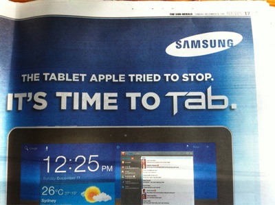 ドイツで「Garaxy tab 10.1N」が販売差し止めになる可能性は低い