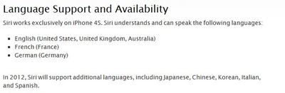 Siriの日本語対応は2012年を予定