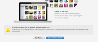 AppleがiTunes MatchとiCluodライブラリを9月26日にリセット
