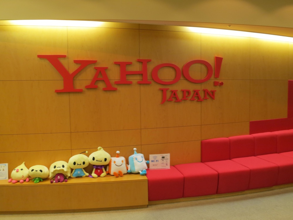 Yahoo! JAPANが主催するブロガーイベント&#8221;「つくるーぷ」サービス先行体験&#8221;に参加してきました