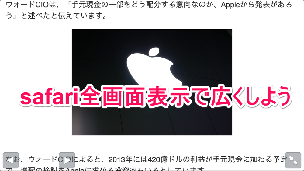 safari-01.png Safari 01