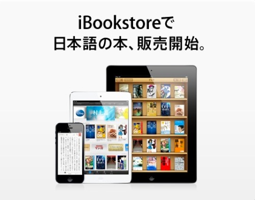 Ibookstore